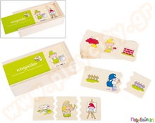 Μαθαίνω παίζοντας, αναγνωρίζω δραστηριότητες  Εκπαιδευτικά Παιχνίδια Γνώσεων