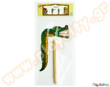 Φιγούρες - Μαριονέτες Θεάτρου Σκιών Φίδι  Θέατρο Σκιών - Καραγκιόζης