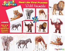 Σετ 6 Ξύλινα Παζλ Ζώα ζούγκλας  Ξύλινα Εκπαιδευτικά Παζλς