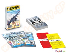 Υπερατού Πολεμικά Αεροσκάφη Δεσύλλας  Εκπαιδευτικά Παιχνίδια Λογικής