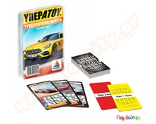 Υπερατού Υπεραυτοκίνητα Δεσύλλας  Εκπαιδευτικά Παιχνίδια Λογικής