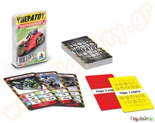 Υπερατού Μοτοσυκλέτες Super Bikes Δεσύλλας  Εκπαιδευτικά Παιχνίδια Λογικής