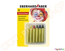 Χρώματα προσώπου mini 6 χρωμάτων  Χρώματα Προσώπου