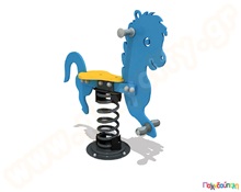 Τραμπάλα - Ελατήριο Πήγασος  Τραμπάλες - Ελατήρια