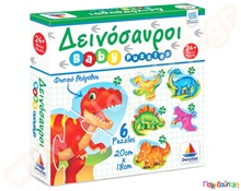 Εκπαιδευτικό Παιχνίδι Δεινόσαυροι (περιλαμβάνει 6 παζλ) Δεσύλλας  Χάρτινα Εκπαιδευτικά Παζλς