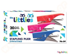 Συρραπτική μηχανή Νο.64  Εξοπλισμός - Διάφορα