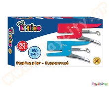 Συρραπτική μηχανή Νο.126  Εξοπλισμός - Διάφορα