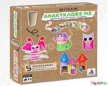 Δημιουργώ 5 χειροτεχνίες με ρολό(για κορίτσια) DIY  Κατασκευές Χειροτεχνίας