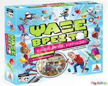 Ψάξε βρες το!  Εκπαιδευτικά Παιχνίδια Παρέας