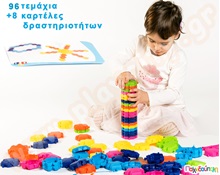 Παιχνίδι Κατασκευών Esa-Cost  Πλαστικά Παιχνίδια Κατασκευών - Οικοδομικό Υλικό