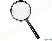 Μεγεθυντικός φακός  Γνωριμία με τη Φυσική