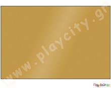 Χαρτόνι ματ χρυσό 50x70 εκ, 300 gr  Χαρτόνια Κάνσον