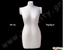 Διακοσμητικά από Φελιζόλ Ανθρώπινο σώμα μεσαίο 35 cm  Διακοσμητικά από Φελιζόλ