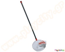 Κυκλική απόχη ψαρέματος  Μπασκέτες - Εστίες - Τραπέζια Πινγκ Πονγκ