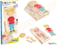 Παζλ επιπέδων το σώμα μου, κορίτσι  Ξύλινα Εκπαιδευτικά Παζλς Επιπέδων