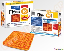 Πάτα το!  Εκπαιδευτικά Παιχνίδια Λογικής