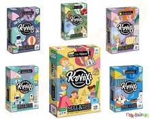 Κυνήγι ερωτήσεων  Εκπαιδευτικά Παιχνίδια Γνώσεων