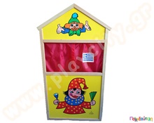 Κουκλοθέατρο Νο 3  Παιδικά Κουκλοθέατρα