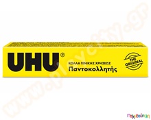 UHU Ο Παντοκολλητής 20 ml  Κόλλες - Συγκολλητικά