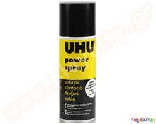 UHU Power Spray 200 ml  Κόλλες - Συγκολλητικά