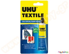 UHU Textile 19 ml  Κόλλες - Συγκολλητικά