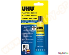 UHU Hard Plastic 30 gr  Κόλλες - Συγκολλητικά