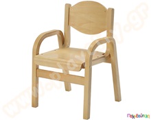 Ξύλινο καρεκλάκι με μπράτσα  Ξύλινα Παιδικά Καρεκλάκια