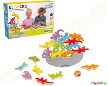El Gecko  Εκπαιδευτικά Παιχνίδια Συντονισμού