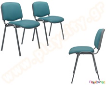 Κάθισμα αναμονής με επένδυση  Έπιπλα Αίθουσας Αναμονής - Γραφείου