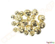 Κουδουνάκια 12 mm -18 mm  Διάφορα Διακοσμητικά Υλικά