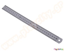 Χάρακας μεταλλικός 30 εκ.  Εξοπλισμός - Διάφορα