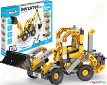 Παιχνίδι Κατασκευών Εκσκαφέας (και 5 ακόμα μοντέλα)  Παιχνίδια Κατασκευών - Μαστορέματα