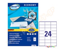 Ετικέτες  Αναλώσιμα