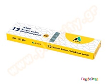 Μολύβι HB Basic  Αναλώσιμα