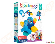 Εκπαιδευτικό παιχνίδι STEM Αφρώδη Μαγνητικά Τουβλάκια - Αεροπλάνο 10 τεμάχια  Πλαστικά Παιχνίδια Κατασκευών με Τουβλάκια Μαλακά