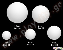 Διακοσμητικά από Φελιζόλ Μπαλάκια (9) εκ.  Διακοσμητικά από Φελιζόλ