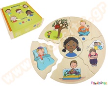 Παζλ 5 συναισθημάτων  Ξύλινα Εκπαιδευτικά Παζλς