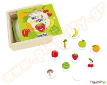 Ο κήπος της Μία  Εκπαιδευτικά Παιχνίδια Συντονισμού