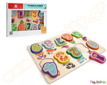 Ενσφηνώματα αριθμοί-ζωάκια  Ξύλινα Παιδικά Ενσφηνώματα