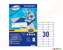 Ετικέτες 70x29,7 χιλ.  Αναλώσιμα