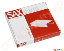 Σύρματα συρραφής 23/10 1000  Αναλώσιμα