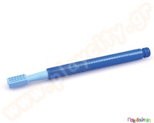 Στοματικό εργαλείο με δόνηση  Εξοπλισμός Εργοθεραπείας - Φυσιοθεραπείας