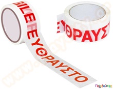 Ταινία Συσκευασίας Εύθραστον 48χιλ. x 60μ.  Αναλώσιμα