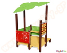 Παιχνιδόσπιτο παιδικής χαράς  Ξύλινα Κέντρα Παιδικής Χαράς