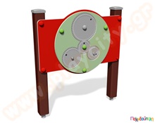 Διαδραστικό πάνελ γρανάζια  Ξύλινα Κέντρα Παιδικής Χαράς