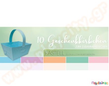 Καλαθάκια πασχαλινά σε παστέλ χρώματα σετ 10  Διάφορα Διακοσμητικά Υλικά