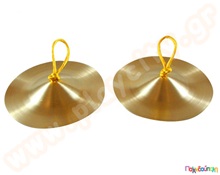 Κύμβαλα δακτύλων 7 εκ. με λάστιχο  Ταμπουρίνα - Ντέφια - Πιατίνια