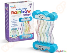 Εκπαιδευτικό παιχνίδι STEM Ουράνιο τόξο αισθητηριακής ολοκλήρωσης  Ρομποτική - Προγραμματισμός STEM