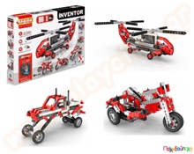 Παιχνίδι κατασκευών STEM Engino INVENTOR Σετ 90 μοντέλα με μοτέρ  Παιχνίδια Κατασκευών - Μαστορέματα