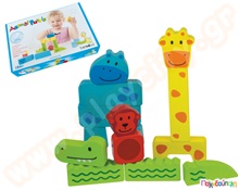 Παζλ χαρούμενα ζώα 14 τεμάχια  Ξύλινα Εκπαιδευτικά Παζλς